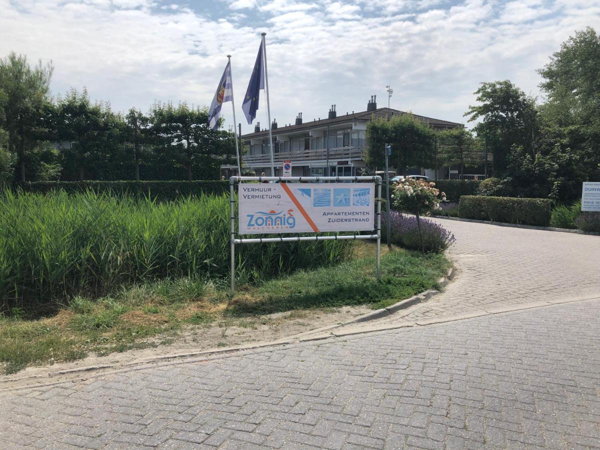 Appartementen Zuiderstrand H Westkapelle Dış mekan fotoğraf